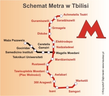 metro Tbilisi